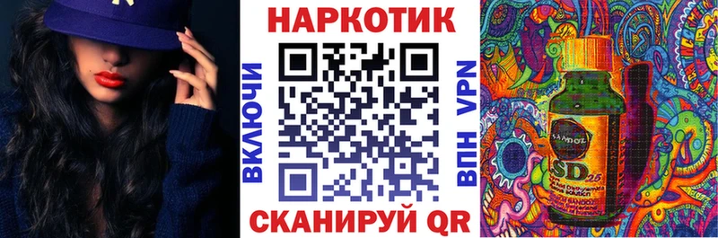 Названия наркотиков Орск МЕТАДОН  A-PVP  Cocaine  Меф  Бошки Шишки  ГАШ 