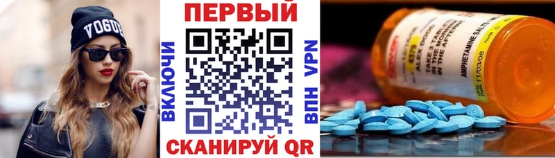 АМФЕТАМИН 98% Орск
