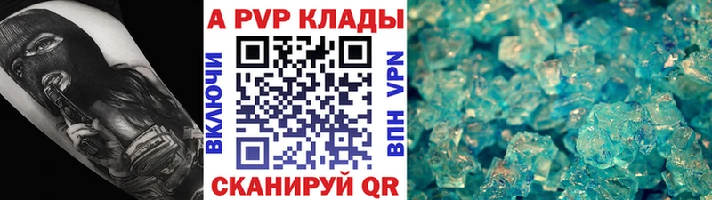 Альфа ПВП мука  Орск 