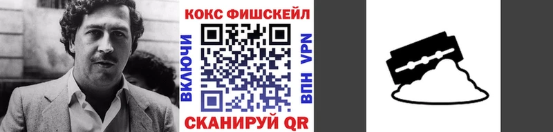 КОКАИН Колумбийский  Орск 