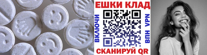 Ecstasy Philipp Plein  где купить наркоту  Орск 