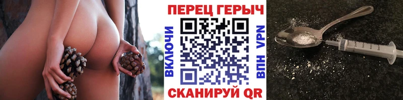 Героин гречка  купить  цена  Орск 