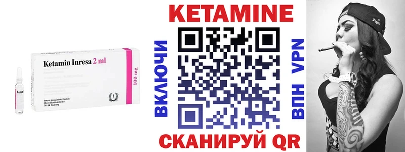 КЕТАМИН VHQ  Орск 