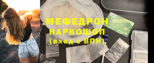 мескалин Алзамай