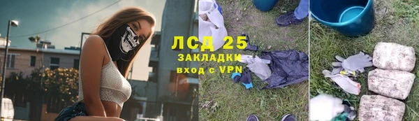 кокаин VHQ Алексин