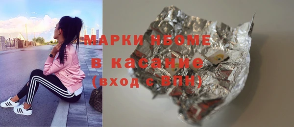 стаф Алексеевка