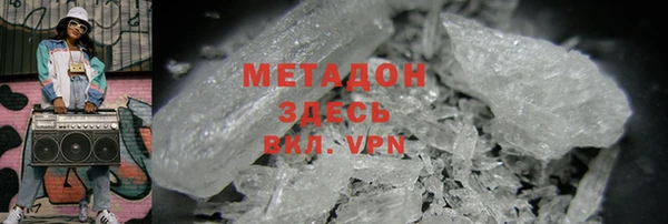 экстази Абаза