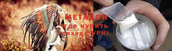 кокаин VHQ Алексин