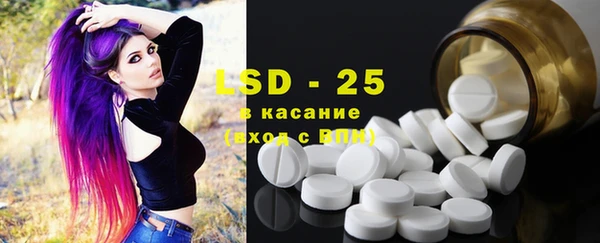 экстази Абаза