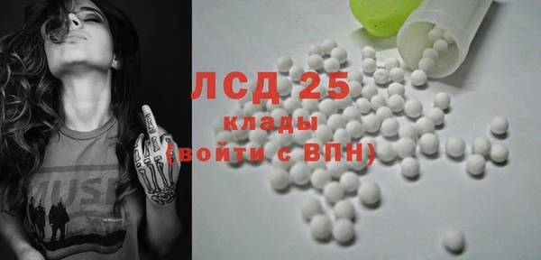кокаин VHQ Алексин