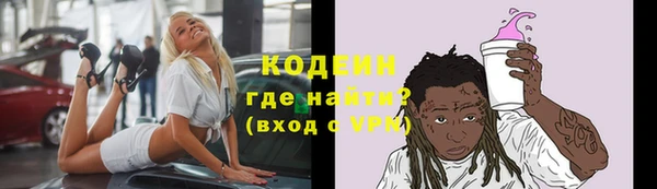 тгк Абинск