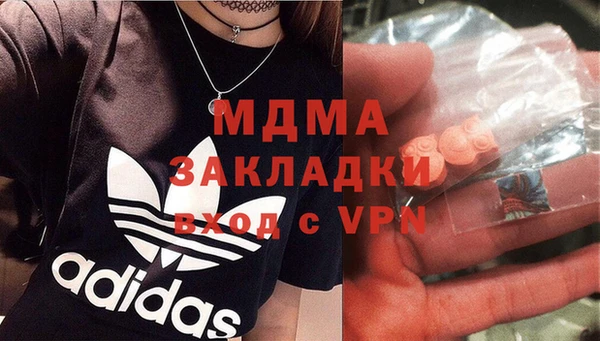 тгк Абинск