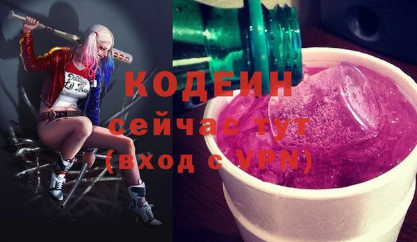 экстази Абаза