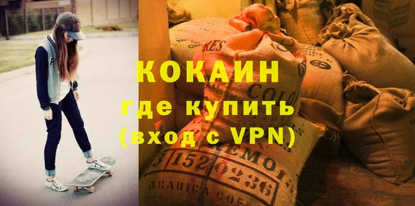 экстази Абаза