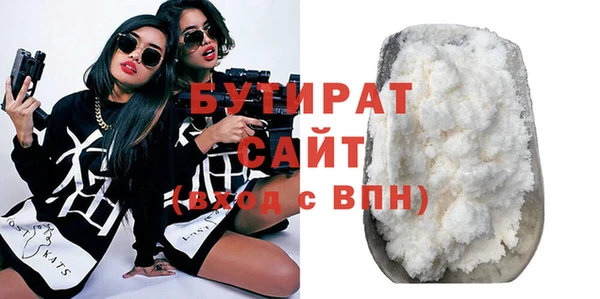 экстази Абаза