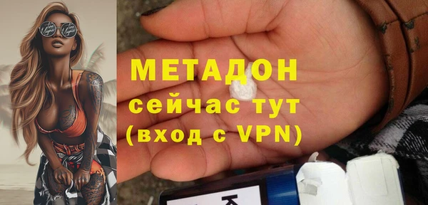 альфа пвп VHQ Наволоки
