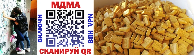 где продают   Орск  даркнет клад  MDMA молли 