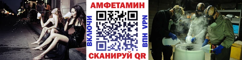 Первитин Декстрометамфетамин 99.9% Орск