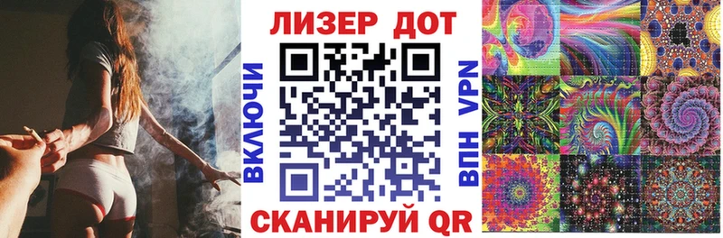 Наркотические марки 1,5мг  Орск 