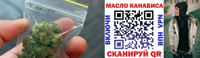 ТГК жижа  нарко площадка какой сайт  Орск 